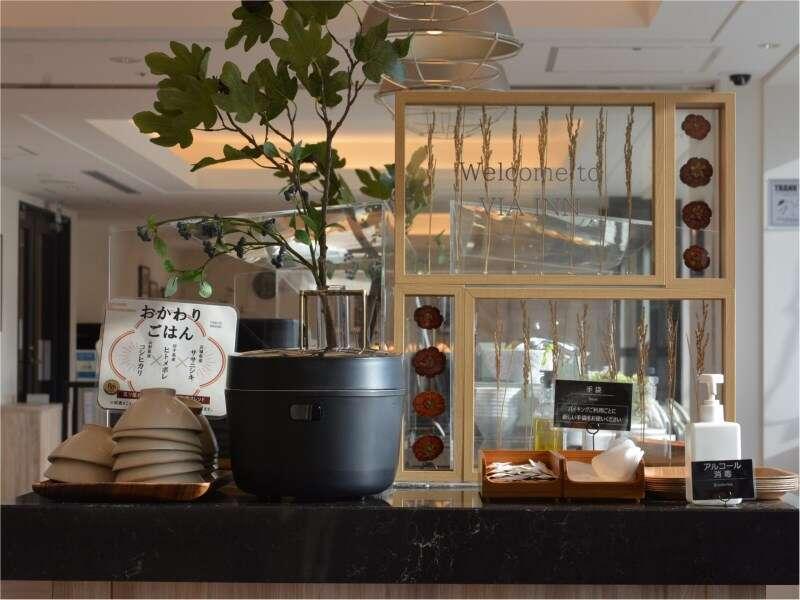 Via Iidabashi Korakuen 酒店 3*